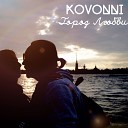 Kovonni - Город любви