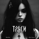 Xbet Music Настена - Тряси