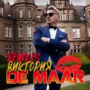 De Maar, DJ Unix - Виктория (Новая версия)
