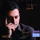 Alireza Shayan - Do Nafareh