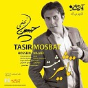 Hossein Najafi - Remix