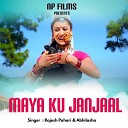 Rajesh Pahari Abhilasha - Maya Ku Janjaal Kumauni Folk Song