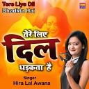 Lokesh Badal Patel Riya Rathi - Mohan Ki Muraliya Man Me Base