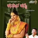 S P Siddayyaswamy Kavithaala - Savi Savi Ninna