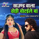 Suraj Singh Bittu - Sound Wala Dhodi Chotayile Ba