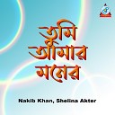 Nakib Khan Shelina Akter - Tumi Amar Moner
