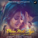 Aamir Meer - Chann Mahi Aaja