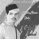 Moulay Hmad Ihihi - Halaar Nk Abowazzar