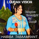 Habiba Tabaamrant - Tamghra Tamazight Lfal Oumlil