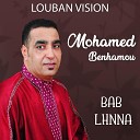 Mohamed Benhamou - Awanna Iran Alwerd