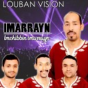 Imarrayn - Lalla Wmali