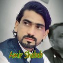 Amir Shabab - Shaista Ya Zada Ghowram Didar
