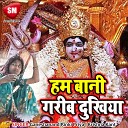 Krishna Kant - Jat Baru Chhore Ke Hamara Ke