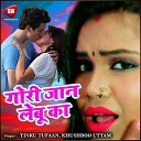 Khushboo Uttam - Rewti Me Chala