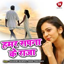 Neha Chauhan - Sat Ke Sut Na Balmuaa