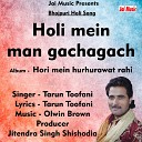 Tarun Toofani - Holi mein man gacha gach Hindi Song