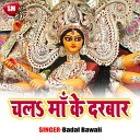 Badal Bawali - Bigare Banawe Ho