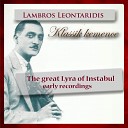 Lambros Leontaridis - Arap Sabah