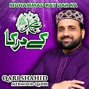 Qari Shahid Mehmood Qadri - Mawan Thandiyan Chawan