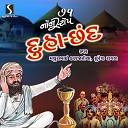 Mathurbhai Kanjariya Suresh Raval - Non Stop Duha Chhand Pt 1