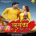 Kaman Singh Topwal Sanoj Rawat Veena Rawat - Jhumki Pairi Aaija Garhwali Song