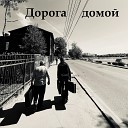 Чайковский и Трубы Мира - Voyage Moscou