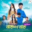 Tarun Rautela feat Gautam Bisht - Wah Bhai wah
