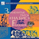 The State symphonic orchestra Classics Alexander… - Slavonic Dances Op 46 VIII Furiant in G Minor