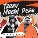 TREZV MECHI PERO feat TOT CUBA - Bitch
