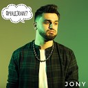 JONY - Френдзона Shnaps Kolya Funk Remix