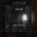 ARSAR - Пустота