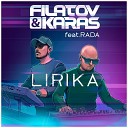 Filatov Karas feat Rada - Lirika Ramiro Remix