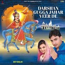 Deep Dhillon feat Jasmeen Jassi - Karde Muradan Poorian