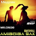 Amigoiga Sax Dj Kriss Latvia - Медляк Deep Cover Mr Credo