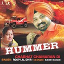 Roop Lal Dhir feat Sudesh Kumari - Anakh Chamaran Di