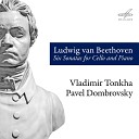 Владимир Тонха Павел… - Соната для виолончели и фортепиано фа мажор соч 17 II Poco adagio quasi andante…