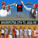 Anil Vaity Jagdish Patil - Bhumiputra Uth Tu Jaga Ho