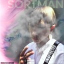 Sortman - Она сказала