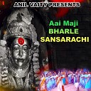 Anil Vaity - Aai Maji Bharle Sansarachi