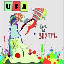 UFA - Ветеран