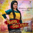 Sasmita Choudhury - Aakhire Khela Karuchha