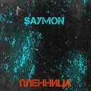 Saymon - Пленница