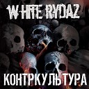 White Rydaz - Контркультура