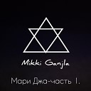 Mikki Ganjla - Верха