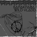 WILD VLADD - Балаклава