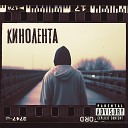 Федяй - Кинолента