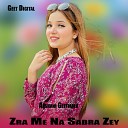 Afghani Geetmala - Suka Suka Zena