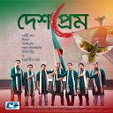 Kazi Shuvo Milon Safayet Ayon Snahashish - Desh Prem