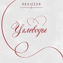 Revizzor - Сказка на ночь