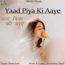 Baani Kaur - Yaad Piya Ki Aaye